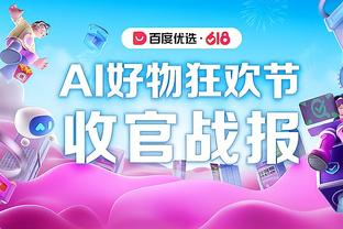 188bet金宝搏下载手机版截图0